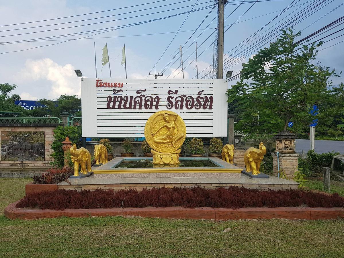 Hotel Baan Sila Prachinburi Exterior foto